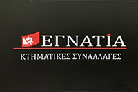 λογότυπο εταιρείας